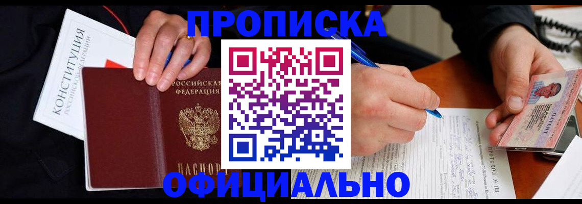 регистрация для школы в Сибае