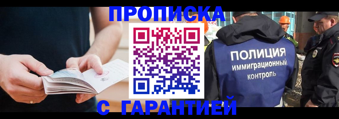 регистрация в Сибае