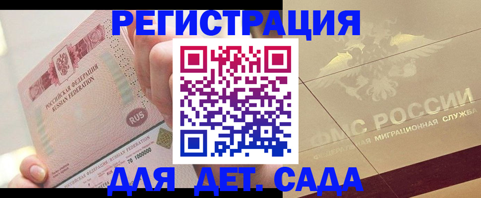 найти адрес прописки в Сибае